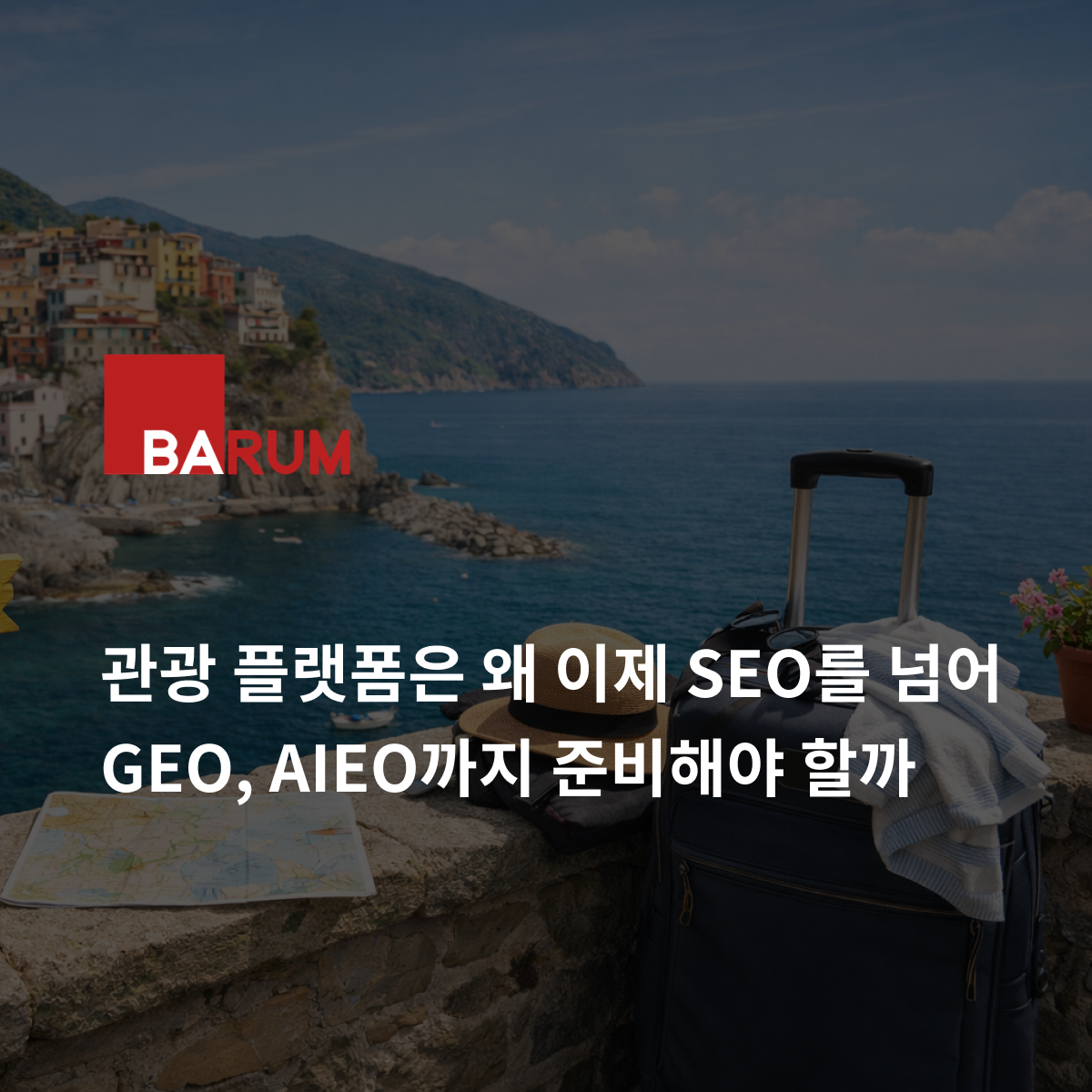 오늘의 인사이트 썸네일